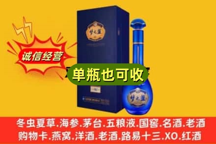 遵义道真县诚信回收梦之蓝