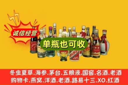 遵义道真县回收老酒