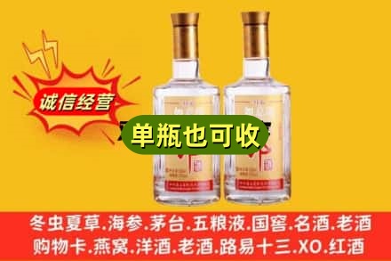 遵义道真县回收郎酒